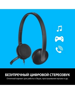 Купить Гарнитура Logitech H340 Black Black  в E-mobi