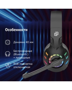 Купить Наушники с микрофоном OKLICK HS-L420G черный  в E-mobi