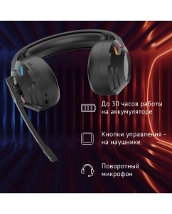 Купить Наушники с микрофоном OKLICK HS-L420G черный  в E-mobi