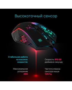 Купить Проводная игровая мышь Defender Sin-Sister GM-933 черный  в E-mobi