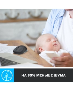 Купить Беспроводная мышь Logitech M220 Black (910-004878)  в E-mobi