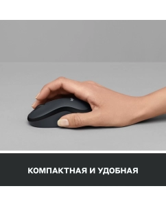 Купить Беспроводная мышь Logitech M220 Black (910-004878)  в E-mobi