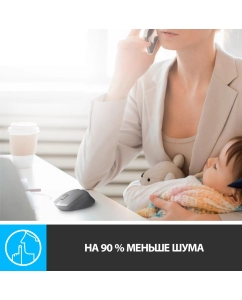 Купить Беспроводная мышь Logitech M330 Black (910-004909)  в E-mobi