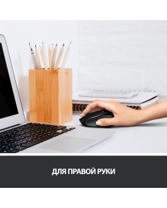 Купить Беспроводная мышь Logitech M330 Black (910-004909)  в E-mobi