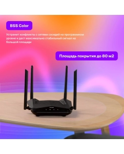 Купить Wi-Fi роутер D-Link DIR-X1530/A1 черный (DIR-X1530/A1)  в E-mobi