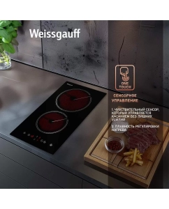 Купить Встраиваемая варочная панель электрическая Weissgauff HV 32 BM черный  в E-mobi