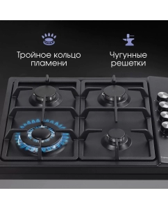 Купить Встраиваемая варочная панель газовая Zigmund &amp; Shtain GN 98.61 B черный  в E-mobi
