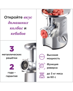 Купить Электромясорубка Kenwood MG700 Grey  в E-mobi