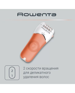 Купить Эпилятор Rowenta AquaSoft EP4920F0 White  в E-mobi
