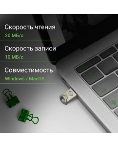 Купить Флешка DIGMA DRIVE2 64 ГБ серебристый (DGFUM064A20SR)  в E-mobi
