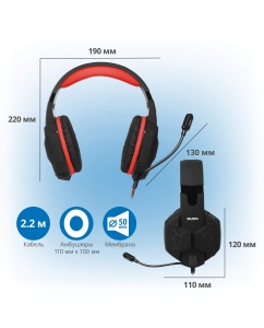 Купить Игровая гарнитура Sven AP-U988MV Black/Red  в E-mobi