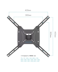Купить Кронштейн для телевизора настенный наклонно-поворотный Kromax OPTIMA-403 15"-55" до 25 кг  в E-mobi