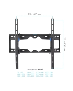 Купить Кронштейн для телевизора настенный наклонный Kromax ELEMENT-4 22"-65" до 50 кг  в E-mobi