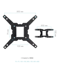 Купить Кронштейн для телевизора настенный наклонно-поворотный Kromax GALACTIC-12 15"-42" до 30 кг  в E-mobi