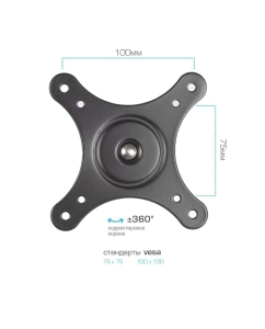 Купить Кронштейн для телевизора настенный наклонно-поворотный Kromax TECHNO-11 10"-32" до 15 кг  в E-mobi