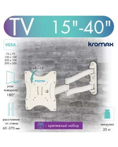 Купить Кронштейн для телевизора настенный наклонно-поворотный Kromax TECHNO-3W 15