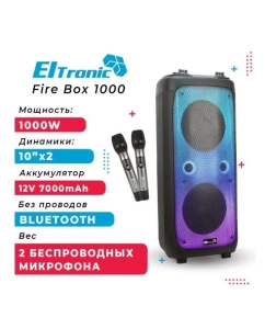 Купить Портативная колонка Eltronic 20-62 FIRE BOX 1000 Black  в E-mobi