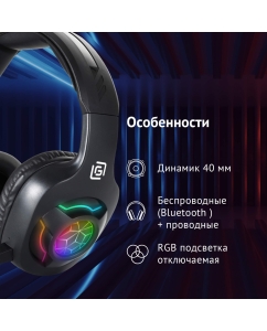 Купить Наушники с микрофоном OKLICK HS-L575G черный  в E-mobi