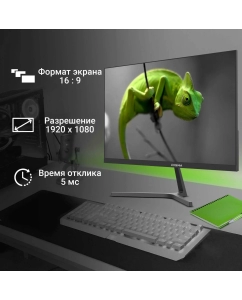 Купить 27" Монитор Digma Progress 27P404F черный 100Hz 1920x1080 IPS  в E-mobi