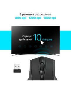 Купить Беспроводная мышь Defender Accura MM-665 Black  в E-mobi