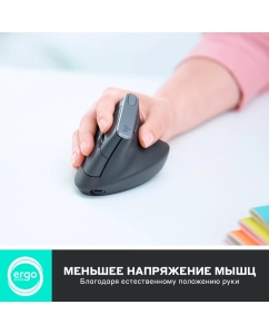 Купить Беспроводная мышь Logitech MX Vertical Silver/Black (910-005448)  в E-mobi
