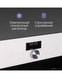 Купить Встраиваемый электрический духовой шкаф Zigmund &amp; Shtain E 168 W белый  в E-mobi