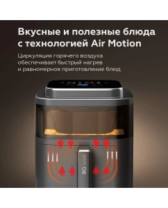 Купить Аэрогриль BQ GR2002 черный  в E-mobi