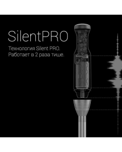 Купить Погружной блендер Polaris PHB 1379 Silent Black/Silver  в E-mobi