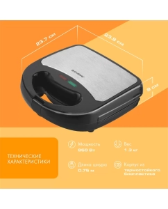 Купить Сэндвич-тостер Endever SM-28 Silver/Black  в E-mobi