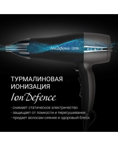 Купить Фен Polaris PHD 2245Ti 2200 Вт серый, черный  в E-mobi