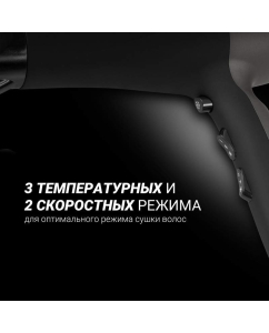 Купить Фен Polaris PHD 2245Ti 2200 Вт серый, черный  в E-mobi