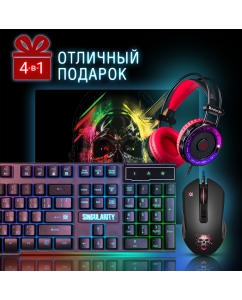 Купить Комплект Defender Singularity MKP-118 Black  в E-mobi
