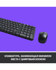 Купить Комплект клавиатура + мышь Logitech MK220  в E-mobi