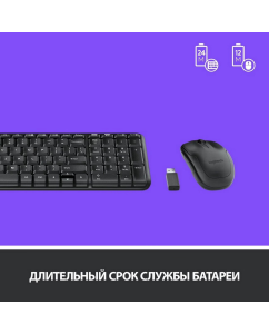 Купить Комплект клавиатура + мышь Logitech MK220  в E-mobi