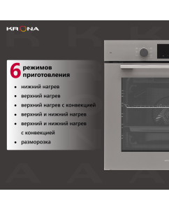 Купить Встраиваемый электрический духовой шкаф Krona MYSTERIUM 60 GR серый  в E-mobi