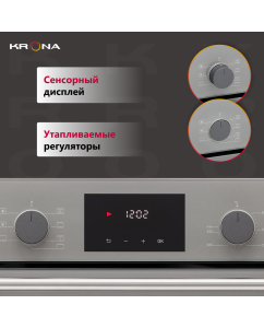 Купить Встраиваемый электрический духовой шкаф Krona MYSTERIUM 60 GR серый  в E-mobi
