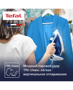 Купить Утюг Tefal Easygliss Plus 2 FV5715E0, синий/белый  в E-mobi