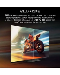 Купить Телевизор LED Digma Pro 55" UHD 55C Smart Google TV  в E-mobi