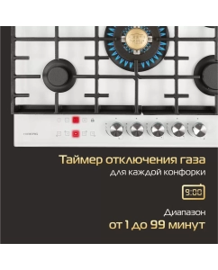 Купить Встраиваемая варочная панель газовая Hiberg VM 7155 W белый  в E-mobi