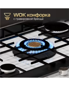 Купить Встраиваемая варочная панель газовая Hiberg VM 7155 W белый  в E-mobi