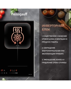 Купить Встраиваемая варочная панель индукционная Weissgauff HI 642 BFZG черный  в E-mobi
