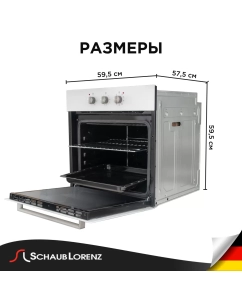 Купить Встраиваемый электрический духовой шкаф Schaub Lorenz SLB EW6313  в E-mobi