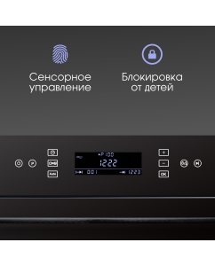 Купить Встраиваемая микроволновая печь Zigmund &amp; Shtain BMO 22 B черный  в E-mobi