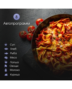 Купить Встраиваемая микроволновая печь Zigmund &amp; Shtain BMO 22 B черный  в E-mobi