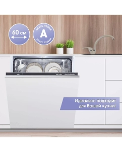 Купить Встраиваемая посудомоечная машина Zigmund &amp; Shtain DW 139.6005 X  в E-mobi