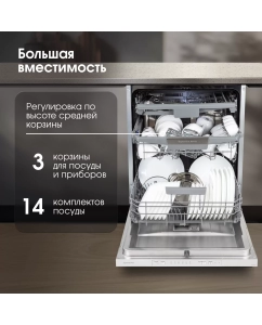 Купить Встраиваемая посудомоечная машина Zigmund &amp; Shtain DW 3066  в E-mobi