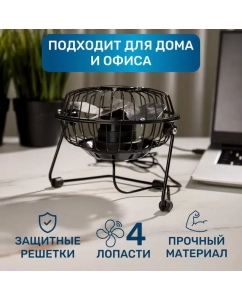 Купить Вентилятор напольный Domie DX-4 USB черный  в E-mobi