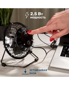 Купить Вентилятор напольный Domie DX-4 USB черный  в E-mobi