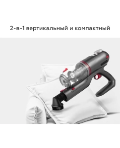 Купить Пылесос BQ VCA0102H серый, синий  в E-mobi