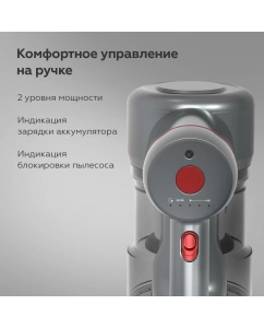 Купить Пылесос BQ VCA0202H серый  в E-mobi